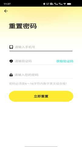 PICI语音下载