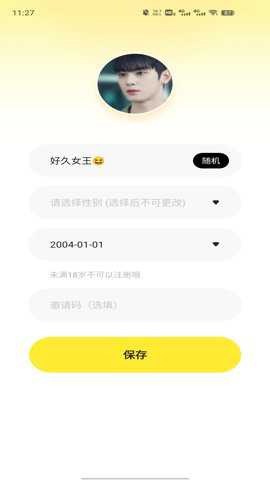 PICI语音下载