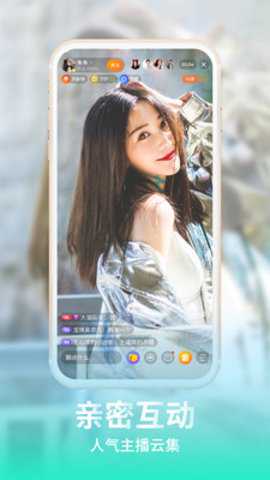 神龙直播APP下载