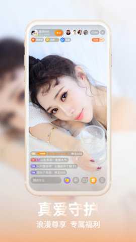 神龙直播APP下载