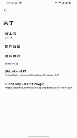 Extinguish息屏挂机官方下载