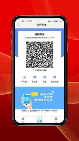 智慧港城最新版下载