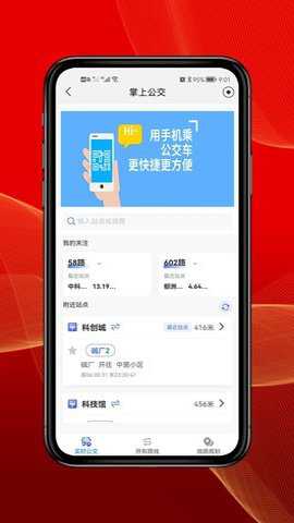 智慧港城最新版下载
