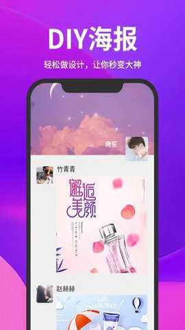 截图云下载