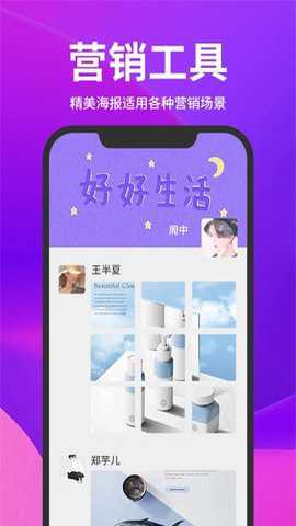 截图云下载