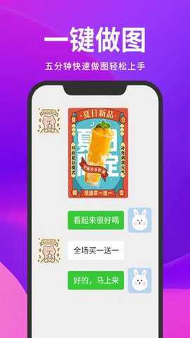 截图云下载