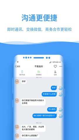 比推下载