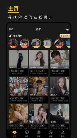 SWEM下载