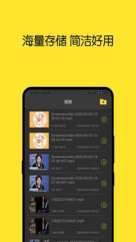 VIP播放器下载