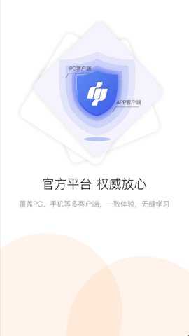 滨州专技教育官方下载