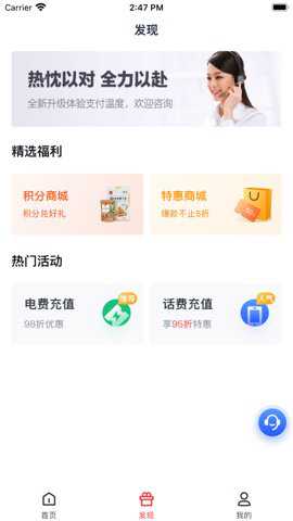 金飞天安卓版下载