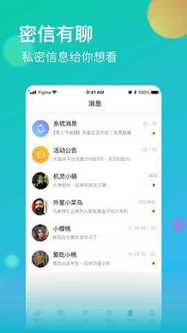 牡丹花直播app下载