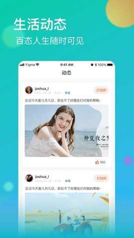 牡丹花直播app下载
