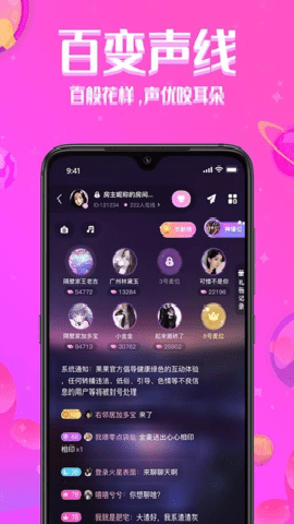 铃铛星球最新版下载
