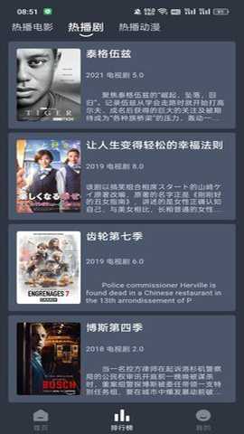 大侠影视去广告版下载