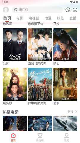 咪酷影视纯净版下载