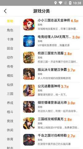 会玩手游折扣平台破解版下载