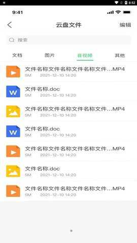 湖北应急指挥下载最新版