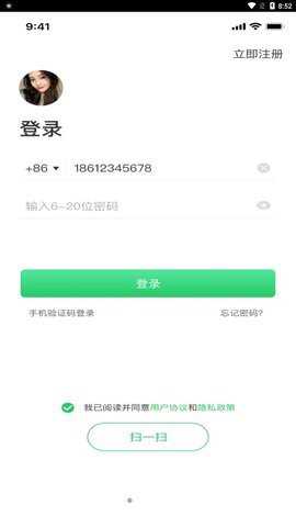 湖北应急指挥下载最新版