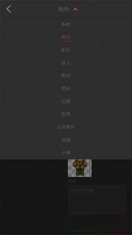 剧本编辑器下载