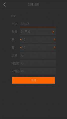 剧本编辑器下载