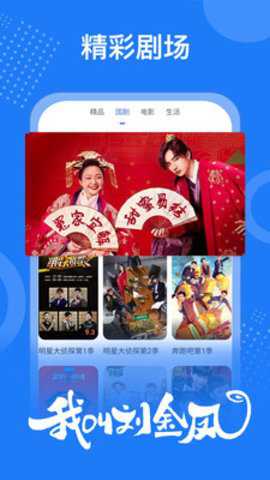 6赞影院破解版下载