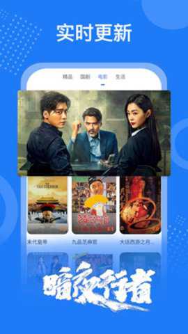 6赞影院破解版下载
