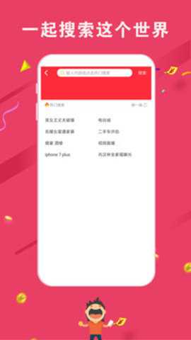 米赚头条下载最新版