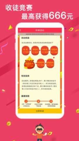 米赚头条下载最新版