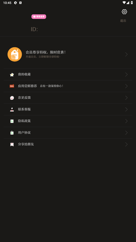 文字图制作软件破解版下载