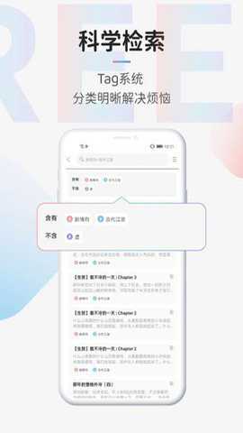 tagtree幻想创作下载
