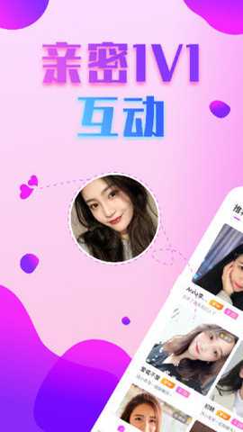 附近约会吧最新版下载