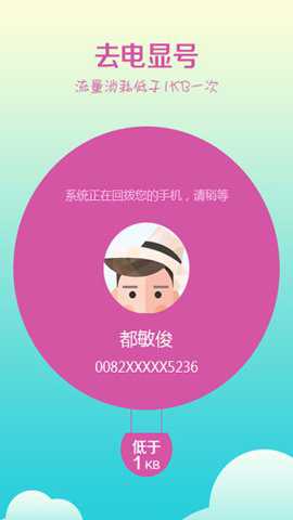 王者框架免root版下载