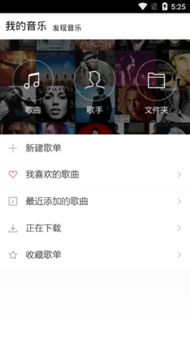 小黑人音乐简洁版下载