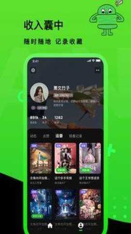 快点t下载