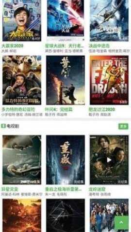 豌豆影视安卓版下载