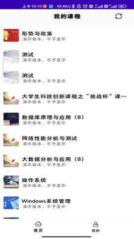 好签助手下载
