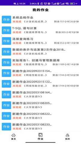好签助手下载