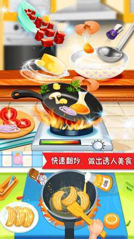 美食烹饪大亨想吃啥我来做游戏下载