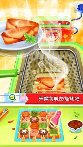 美食烹饪大亨想吃啥我来做游戏下载