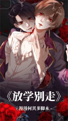 94漫画下载