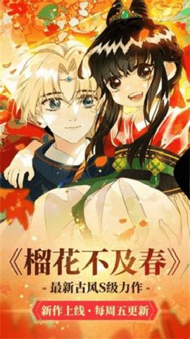 94漫画下载