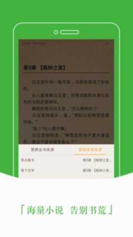 豆丁小说下载