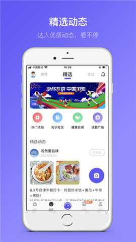 享睿官方下载