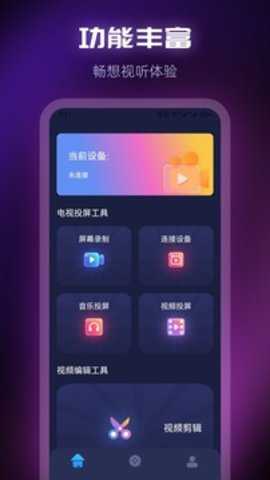 盘子影视播放器安卓版下载