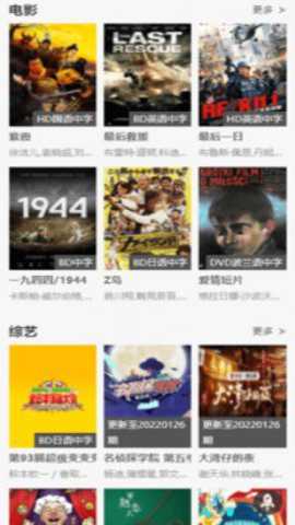 电影码头下载最新版