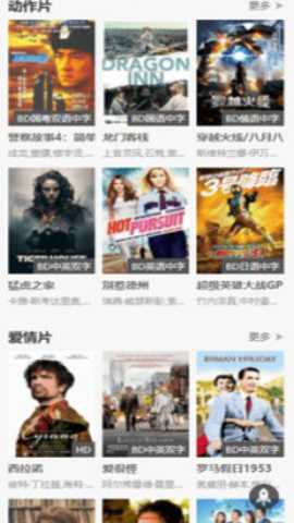 电影码头下载最新版