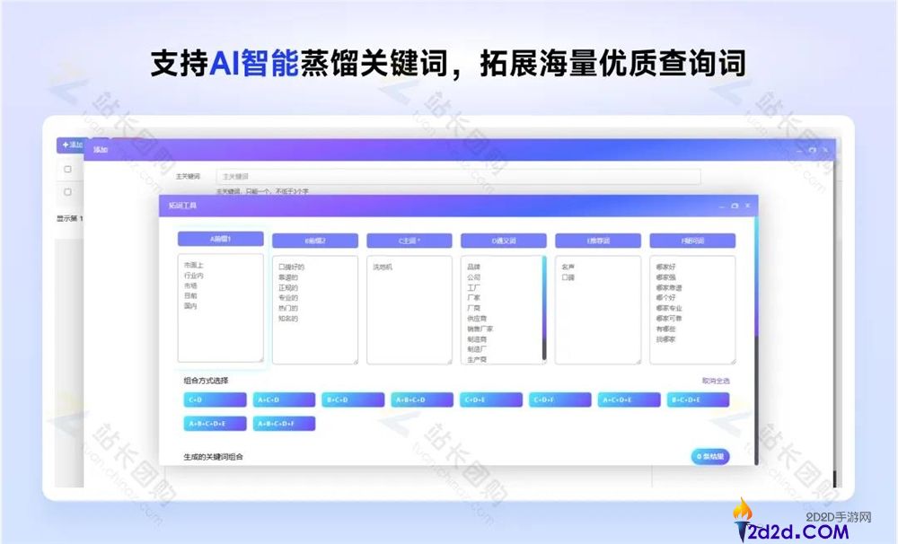 告别传统SEO，探索GEO优化系统，助您拥抱全新营销策略
