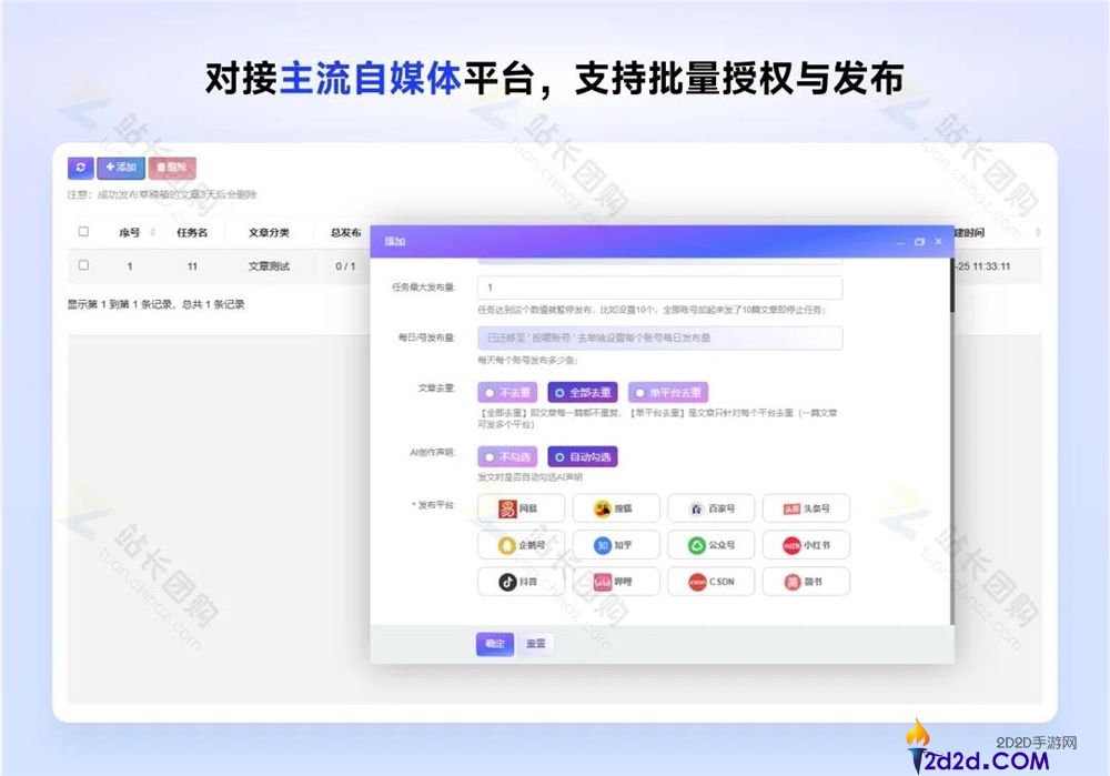 告别传统SEO，探索GEO优化系统，助您拥抱全新营销策略