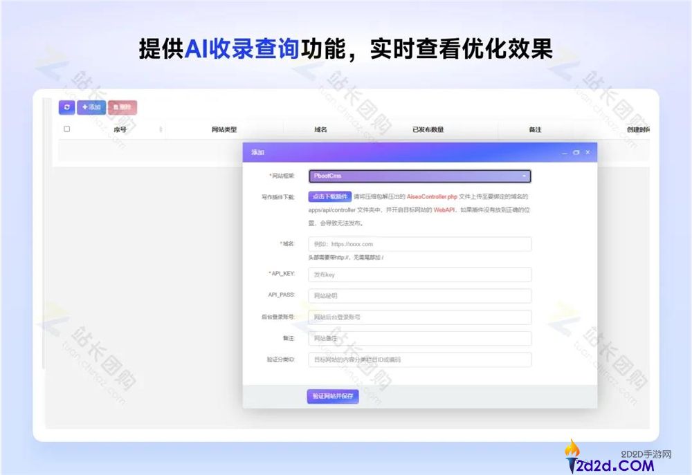 告别传统SEO，探索GEO优化系统，助您拥抱全新营销策略
